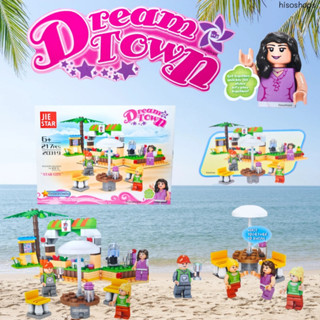 DREAM TOWN BLOCKS 217 pcs. ตัวต่อเลโก้ร้านค้า ต้วต่อร้านขายน้ำปั่นที่ชายหาด เพลินเพลิดน่ารัก