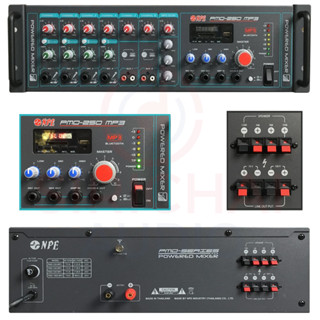 เพาเวอร์ปรี NPE PMD250MP3 เครื่องขยายเสียงAC/DC POWERMIXER รองรับบลูทูธUSB มีLINE PMD-250MP3 แอมป์เสียงตามสาย