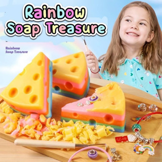 DIY ขูด สบู่ชีส สายรุ้ง เรนโบว์ เจอลูกปัดข้างใน Rainbow Soap Treasure