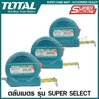 Total ตลับเมตร 3 เมตร / 5 เมตร / 8 เมตร รุ่น Super Select รุ่น TMT34316 / TMT34519 / TMT34525 / TMT34825