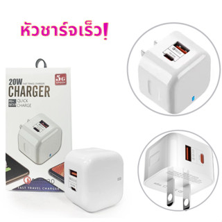 หัวชาร์จ PD QC3.0 แบบเร็ว อะแดปเตอร์ USB EU สำหรับชาร์จเร็ว QC 2020 ,อะแดปเตอร์ชาร์จไฟแบบ 2 พอร์ต 20 W พร้อมส่ง