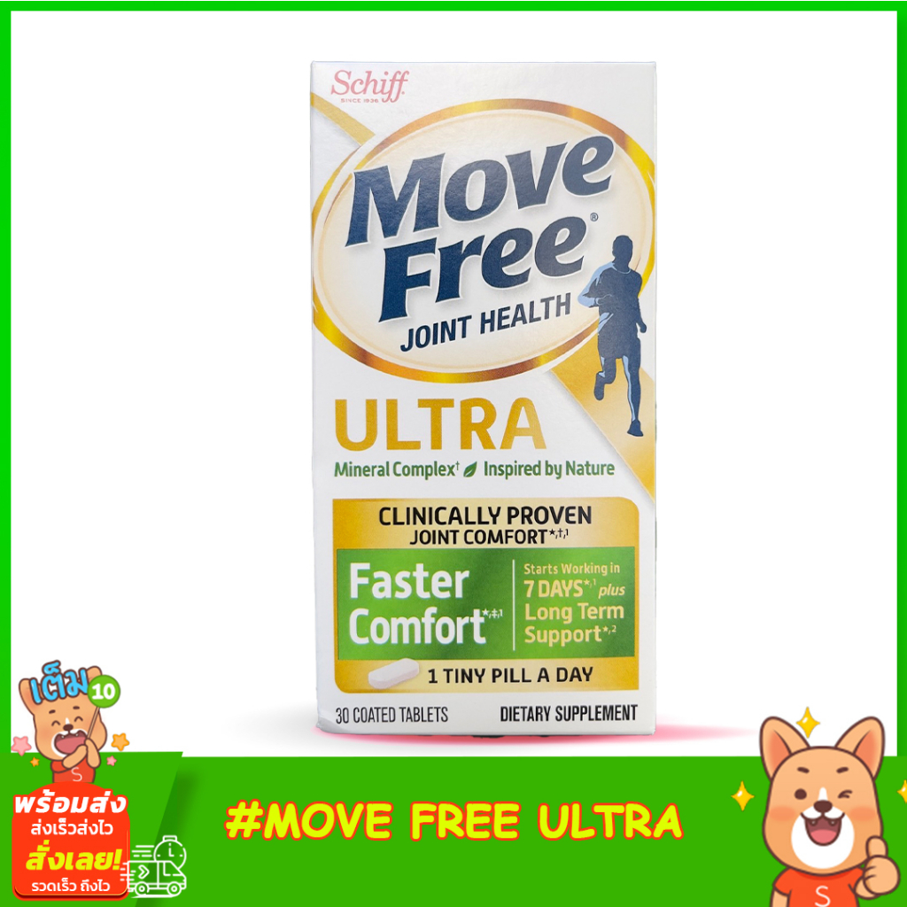 Move Free Ultra Faster Comfort Joint Health 30Tablets