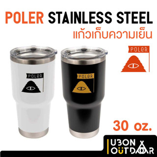 Poler Stainless Steel 30 oz. แก้วเก็บความเย็นยี่ห้อ poler ขนาด 30 ออนซ์