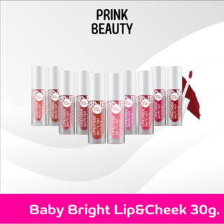 ลิป เบบี้ ไบร์ท ลิป แอนด์ ชีค แมท ทินท์ Baby Bright Lip &amp; Cheek Matte Tint 2.4 g.