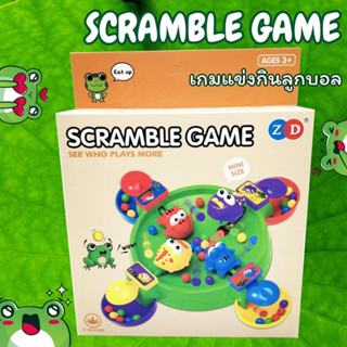 ของเล่นเด็ก เกมกบ-จระเข้ แข่งกินถั่ว ไซส์กลาง