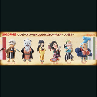 Banpresto WCF One Piece Wanokuni Vol.2