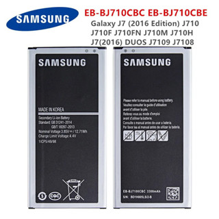 SAMSUNG EB-BJ710CBC EB-BJ710CBE แบตเตอรี่3300MAh สำหรับ Samsung Galaxy J7 (2016 Edition) j710 J710F/M/H/FN J7 (2016)