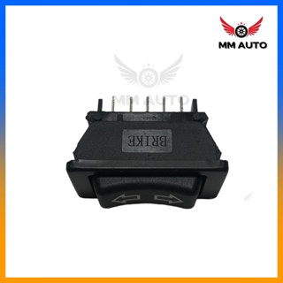 สวิทช์กระจกไฟฟ้า 12V ทั่วไป ใส่รถยนต์ได้ทุกรุ่น