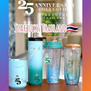 Starbucks คอลเลคชั่น25ปี🇹🇭 Anniversary Series‼️พร้อมส่ง‼️