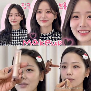 peripera ink mood matte stick ของแท้จากช็อปเกาหลี✔️ ลิปสติกไม่เป็นขุย ไม่ตกร่อง pre-prder