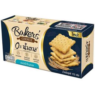 Baker’s choice crackers 0% sugar แครกเกอร์สูตรไม่มีน้ำตาล รสOriginal &amp; Almond 172g. ผลิตในไทย