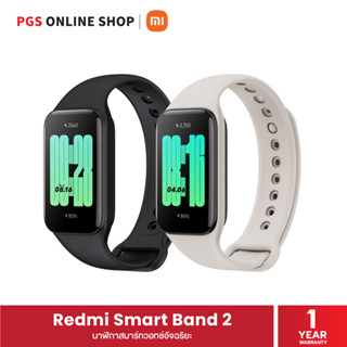 Redmi Smart Band 2 AP สมาร์ทวอทช์อัจฉริยะ สำหรับสาย Sport มาพร้อมฟังก์ชั่นสุขภาพและออกกำลังกายมากมาย