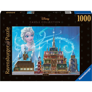 จิ๊กซอว์ Ravensburger - Disney Castle Collection : Elsa  1000 piece (ของแท้ มีสินค้าพร้อมส่ง)