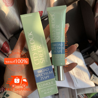 Clinique ครีมกันแดด City Block SPF25 40ml / OIL-free daily face protector