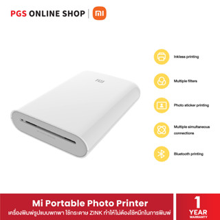 Mi Portable Photo Printer เครื่องพิมพ์รูปแบบพกพา ใช้กระดาษ ZINK ทำให้ไม่ต้องใช้หมึกในการพิมพ์