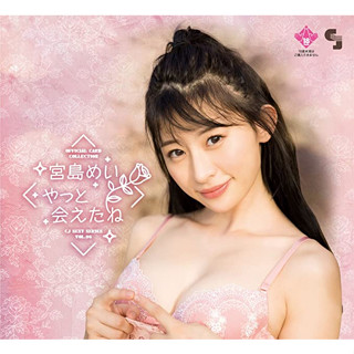 จัดส่งตรงถึงญี่ปุ่น CJ SEXY CARD SERIES VOL.96 Mei Miyajima OFFICIAL CARD COLLECTION ~ ในที่สุดฉันก็ได้พบคุณ ~