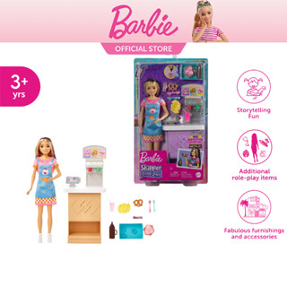 Barbie Skipper First Jobs Doll and Accessories - Snack Bar Attendant บาร์บี้ รุ่นงานแรกของสคิปเปอร์ - พนักงานร้านขนมพร้อมแอกเซสซอรี (HKD79)