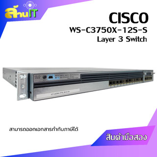 WS-C3750X-12S-S / switch CISCO / L3 switch