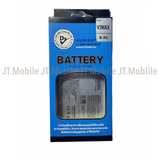 Dissing BATTERY VIVO V3 MAX **ประกันแบตเตอรี่ 1 ปี**