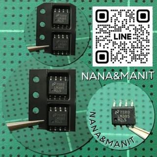 LM385M2.5 SOP8 LM385-2.5-N Micropower Voltage Reference Diode แพ็คละ2ตัว