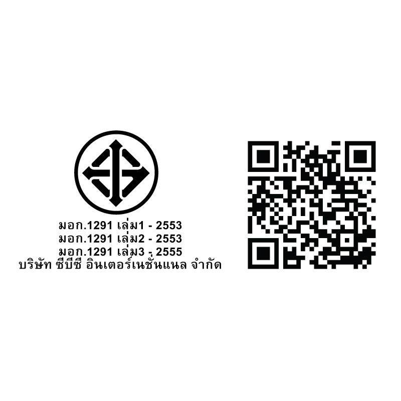 UPS (เครื่องสำรองไฟฟ้า) CBC รุ่น URi-1200VA 720W LCD ประกัน 2 ปี