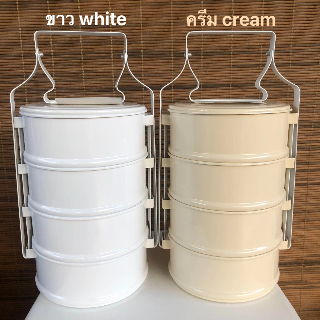 ปิ่นโตถวายพระ สีล้วนขาวหรือครีม (ขนาดมาตรฐาน 14 ซม.)