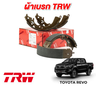 TRW ก้ามเบรคหลัง สำหรับ Toyota Hilux Revo