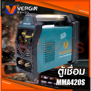 VERGIN ตู้เชื่อม INVERTER รุ่น MMA-420S ระบบอาร์คฟรอส