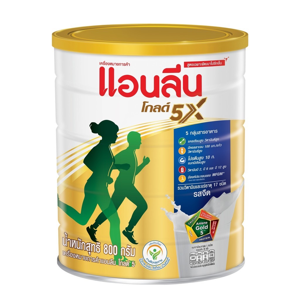 Anlene Gold 5 แอนลีน โกลด์ 5 นมผงแบบชง รสจืด 400กรัม /800 กรัม