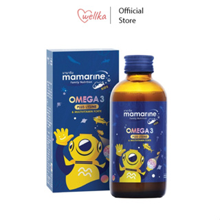 Mamarine Kids : Omega-3 Plus Lysine and Multivitamin Forte 120ml