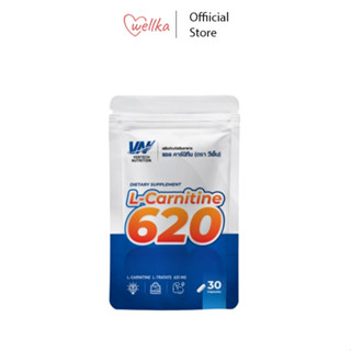 VERTECH NUTRITION​ แอลคาร์นิทีน 620 (30 แคปซูล)