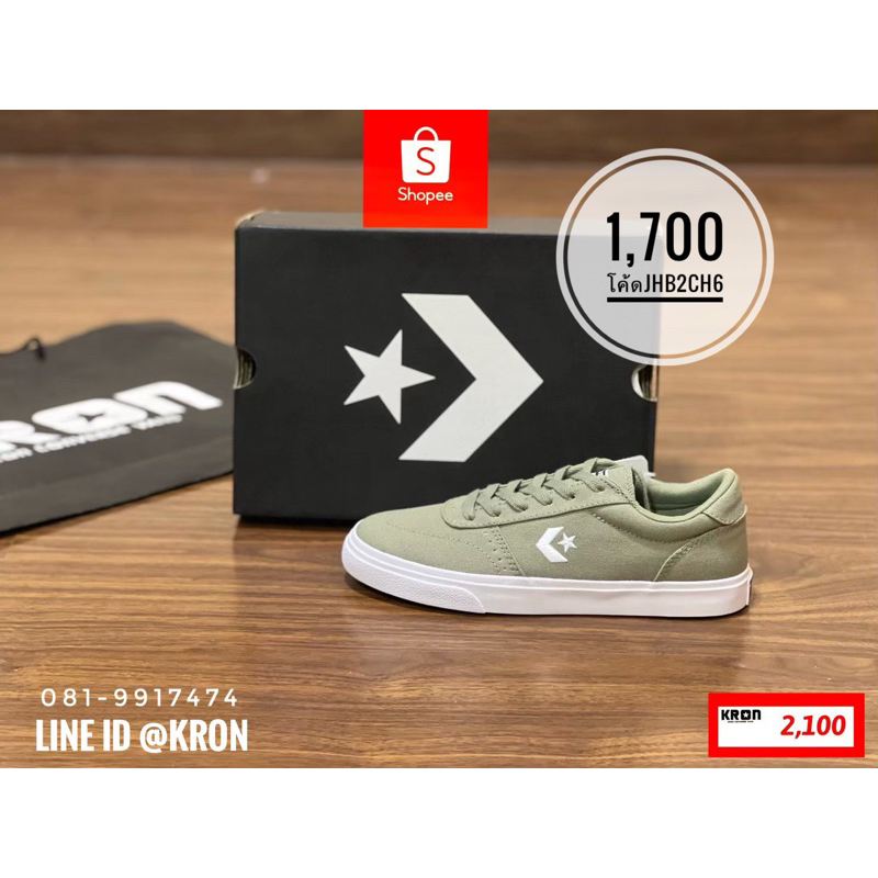 ร้านกร รังสิต ลิขสิทธิ์แท้ 100% รองเท้าผ้าใบ CONVERSE BOULEVARD CANVAS OX GREEN ผ้าใบดาวสีเขียว