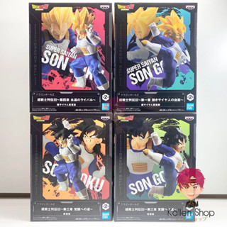 [Pre-Order] ฟิกเกอร์แท้💯 Dragon Ball Z - Dragon Ball Super Chousenshi Retsuden - II (Bandai Spirits) ฟิกเกอร์ดราก้อนบอล