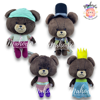 ตุ๊กตาหมีแจ๊คกี้ Jackie The Bears School (มือสอง) ขนาด 10-12 นิ้ว Teddy Bear ตุ๊กตาหมี Bandai หมีแจ็คกี้ แจ็คกี้