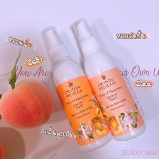 ฉีดตัว/ฉีดผมหอม Oriental Princess Story of Happiness  Summer Peach Cologne Spray🛒