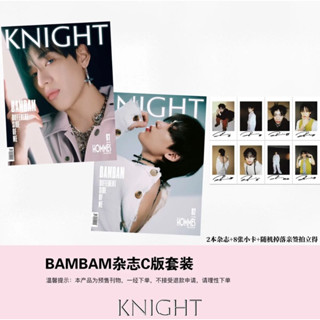 [พร้อมส่ง] 🍋KNIGHT Magazine Ver.C (Cover : #BamBam #แบมแบม) พร้อมการ์ด 8 ใบ💚