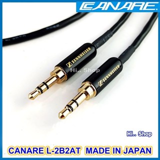 CANARE สายAUX3.5mm TO 3.5mm CANARE L-2B2AT MADE IN JAPAN