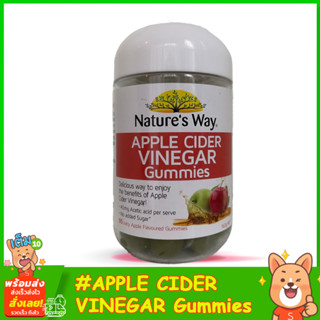 Nature’s Way Apple Cider Vinegar 65gummies ช่วยระบบย่อยอาหาร ชะลอความแก่ ลดคลอเรสเตอรอล