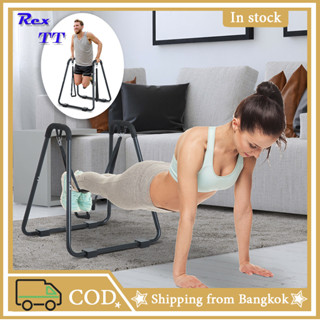 Rex TT Multifunctional Removable Parallel Bar, Body Press Dip Bar Fitness Station, Heavy Duty Strength Training Rack