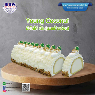 Ice Cream Cake Roll Young Coconut เค้ก 2ปอนด์ (แบ่งได้ 10ชิ้น)