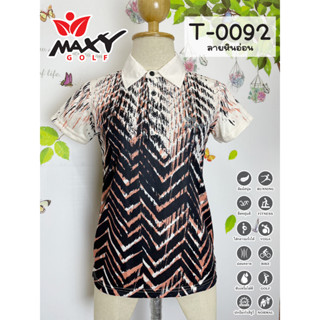 เสื้อโปโลผู้หญิง (POLO) สำหรับผู้หญิง ยี่ห้อ MAXY GOLF (รหัส T-0092 ลายหินอ่อน)