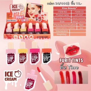 KISS BEAUTY NO.70499-03 ลิปติ้น แท่งไอติม สีสด ทาตา แก้ม ปาก ได้ สีติดทนนาน แท่งไอติมน่ารักก