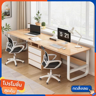 โต๊ะทำงานไม้ วางคอมพิวเตอร์ มีชั้นวางของและลิ้นชัก Computer Desk ขนาด 120/240cm