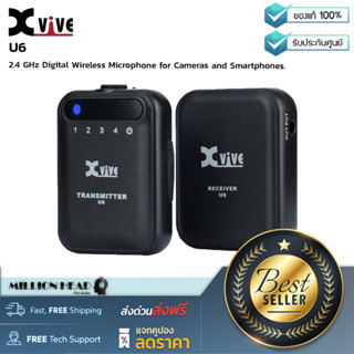 Xvive : U6 by Millionhead (ไวเลสไมโครโฟนไร้สายดิจิตอล 2.4 GHz สำหรับกล้องและสมาร์ทโฟน)