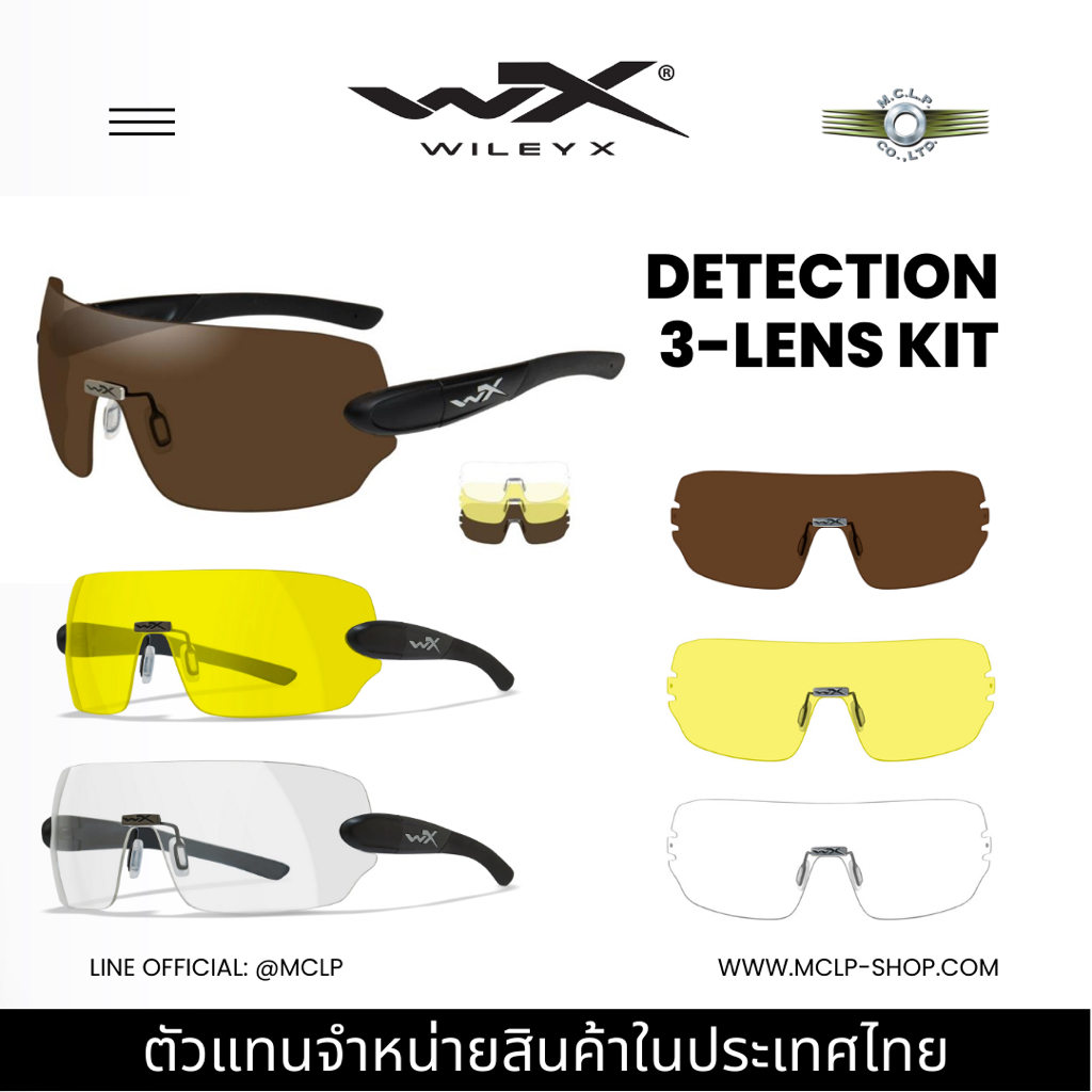 Wiley-X Detection 3-Lens Kit: Clear/Yellow/Copper W/Matte Black Frame