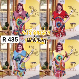 435.R เดรสปกใหญ่ลายดอกมัดย้อม เสื้อสงกรานต์เดรสไปทะเล