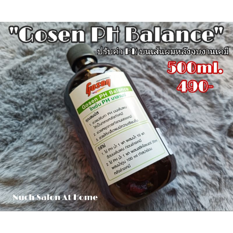 Gosen PH Balance สินค้าตัวใหม่ล่าสุด ช่วยปรับค่า PH บนเส้นผมหลังจากทำงานเคมีต่างๆ 500ml. 490 บาท