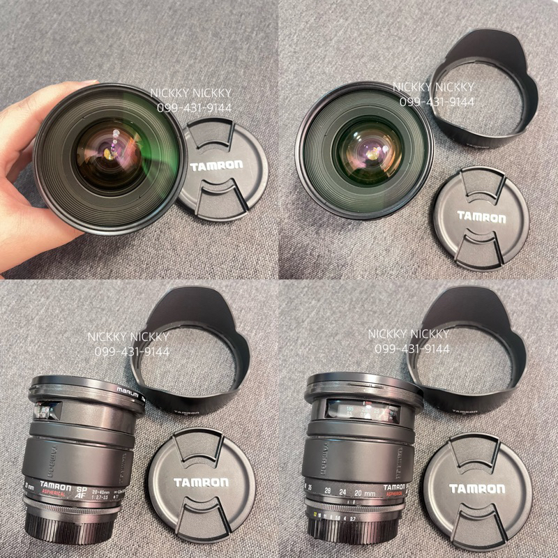 Tamron SP AF 20-40 mm f/ 2.7-3.5 Aspherical (IF)