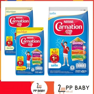 Carnation1+ นมผงคาร์เนชั่น มี 3 รสชาติให้เลือก ขนาด1,400 กรัม