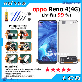 หน้าจอ LCD Display จอ + ทัช oppo Reno 4 (4G) อะไหล่มือถือ อะไหล่ จอพร้อมทัชสกรีน ออปโป้ Reno4(4G)